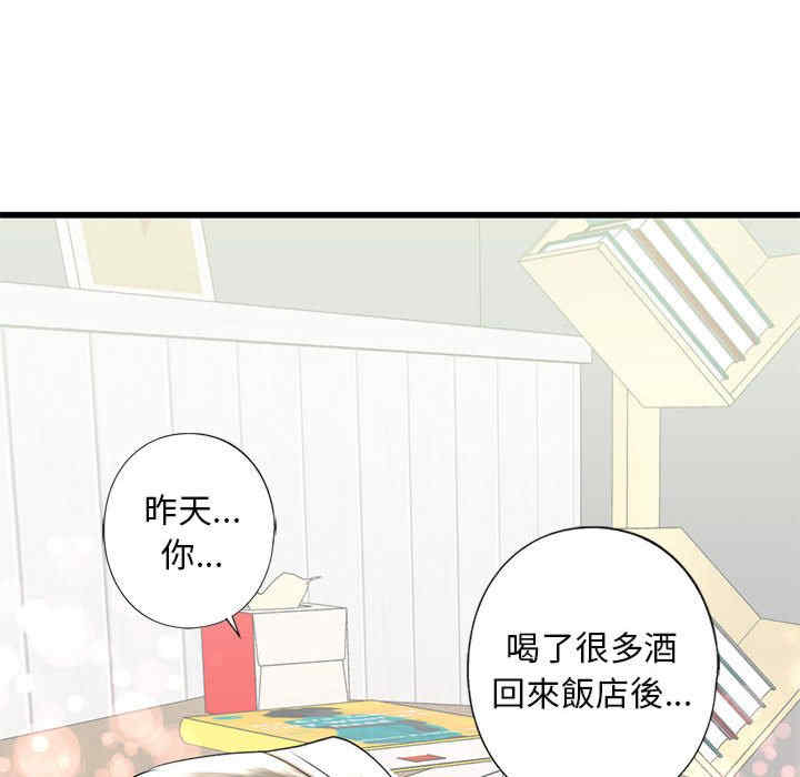 我的继姐/不要欺负我姐姐