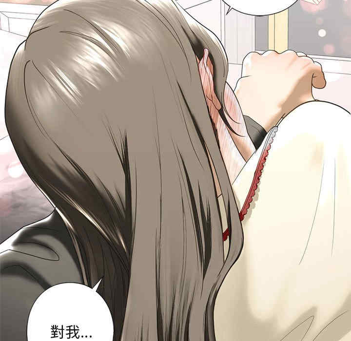 我的继姐/不要欺负我姐姐