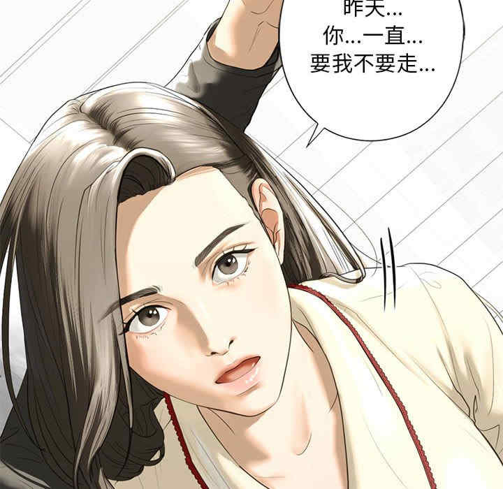 我的继姐/不要欺负我姐姐