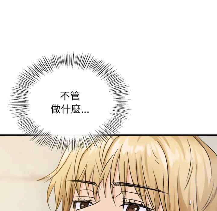 年轻代表/不该爱上你