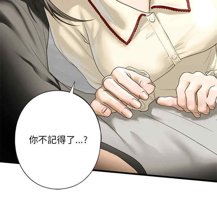 我的继姐/不要欺负我姐姐