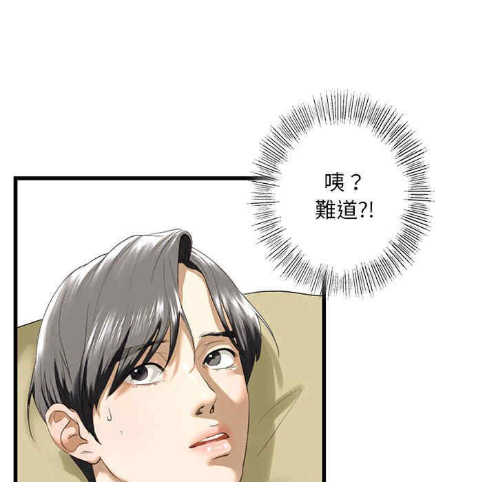 我的继姐/不要欺负我姐姐