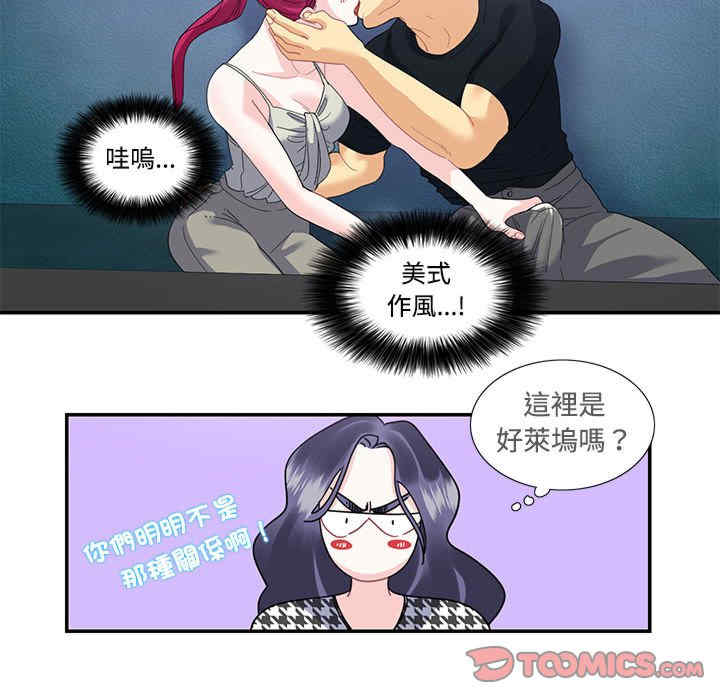 这难道是命中注定/患得患失的爱恋