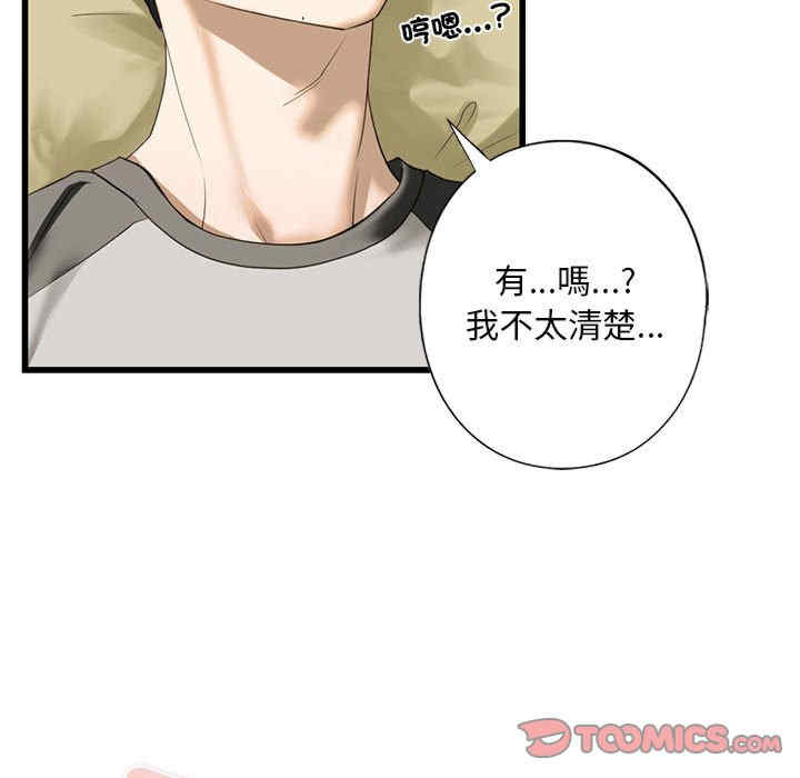 我的继姐/不要欺负我姐姐