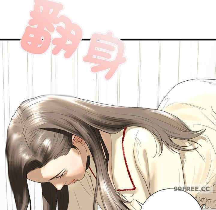 我的继姐/不要欺负我姐姐