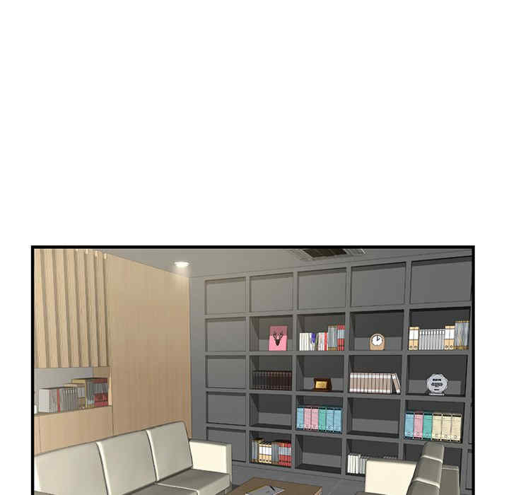 年轻代表/不该爱上你