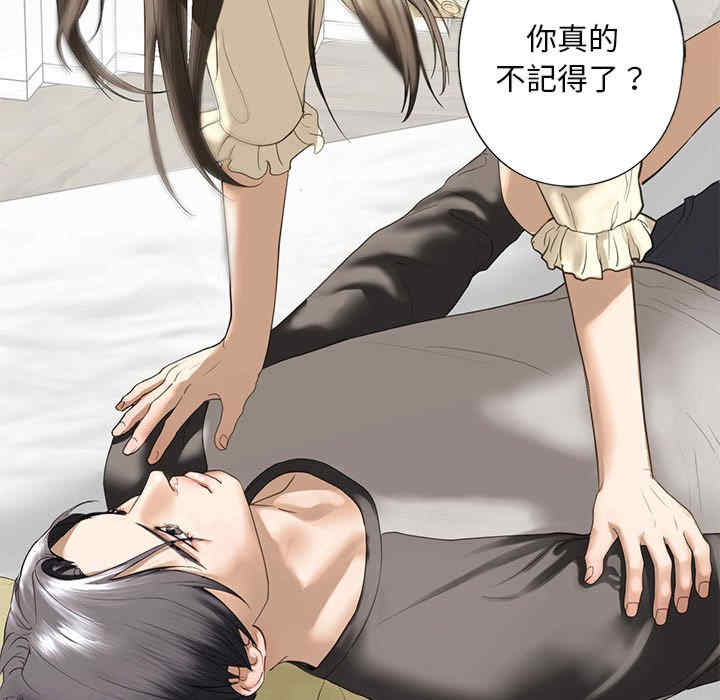 我的继姐/不要欺负我姐姐