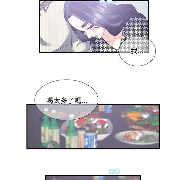 这难道是命中注定/患得患失的爱恋