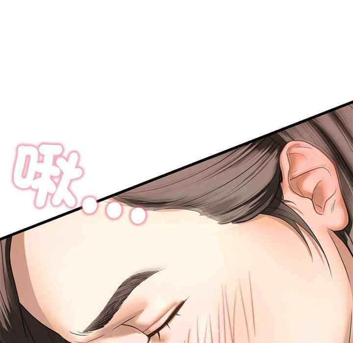 我的继姐/不要欺负我姐姐