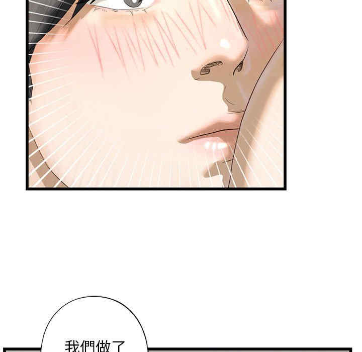 我的继姐/不要欺负我姐姐