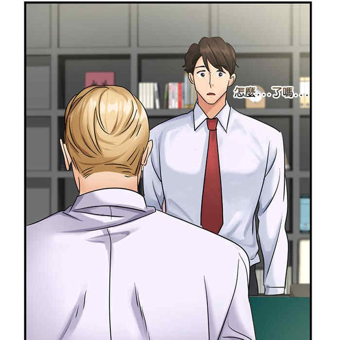 年轻代表/不该爱上你