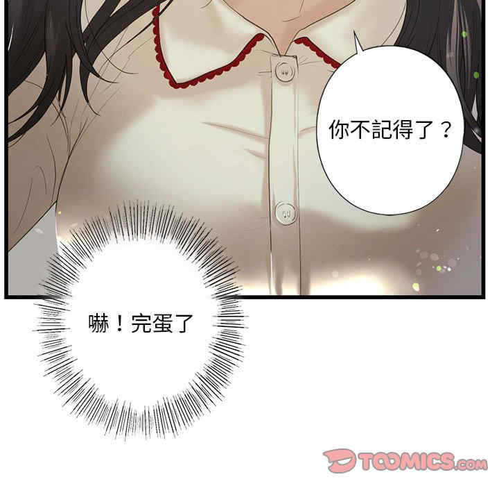 我的继姐/不要欺负我姐姐