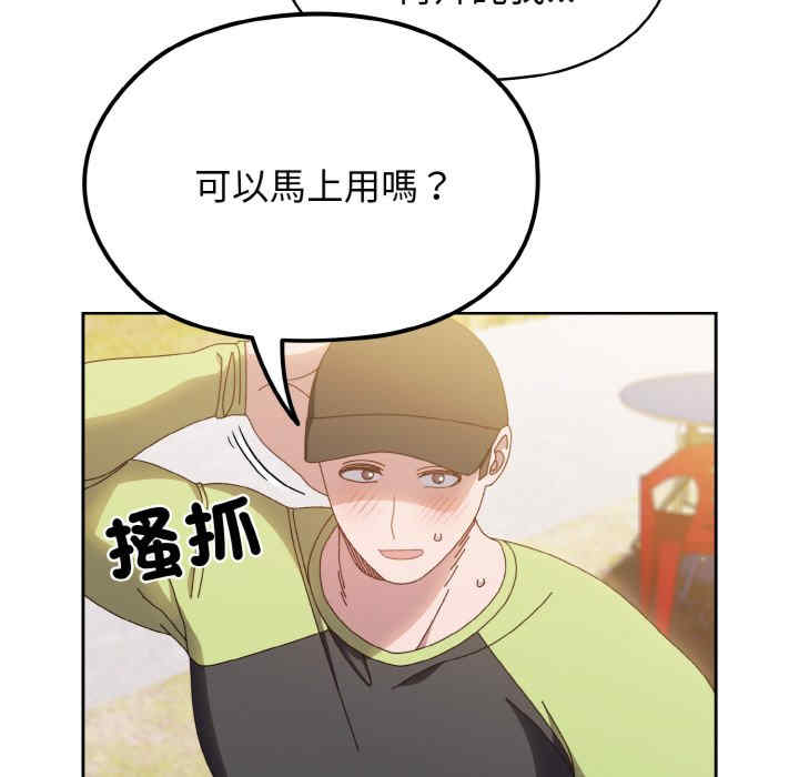 老大!请把女儿交给我!