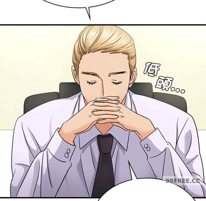 年轻代表/不该爱上你