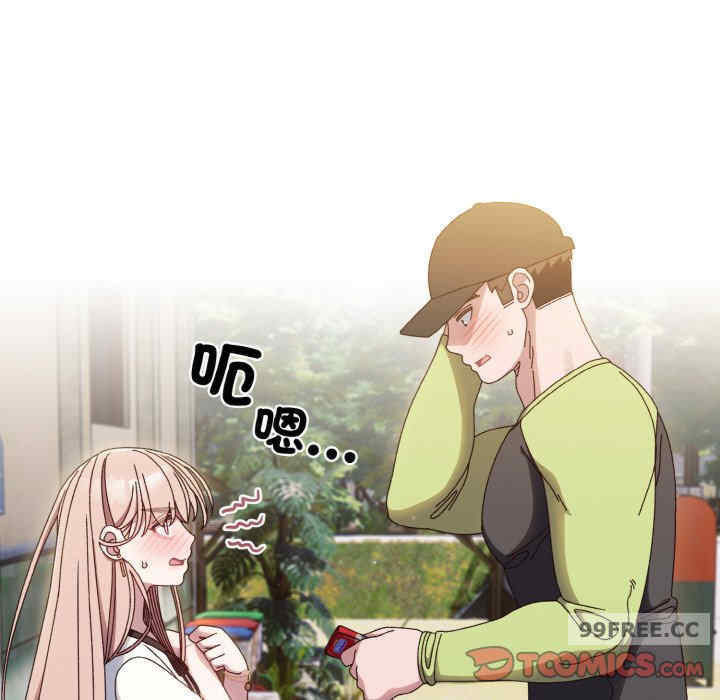 老大!请把女儿交给我!