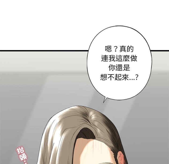 我的继姐/不要欺负我姐姐