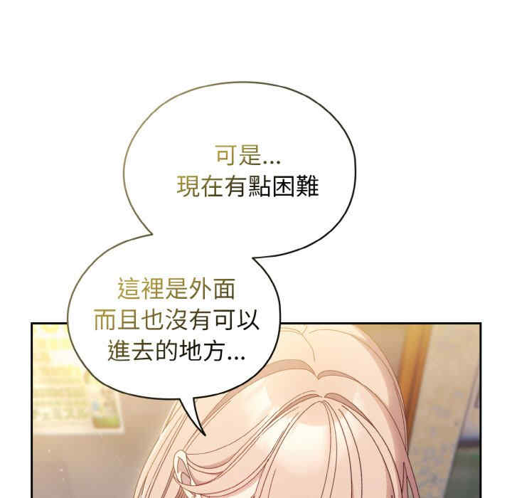 老大!请把女儿交给我!