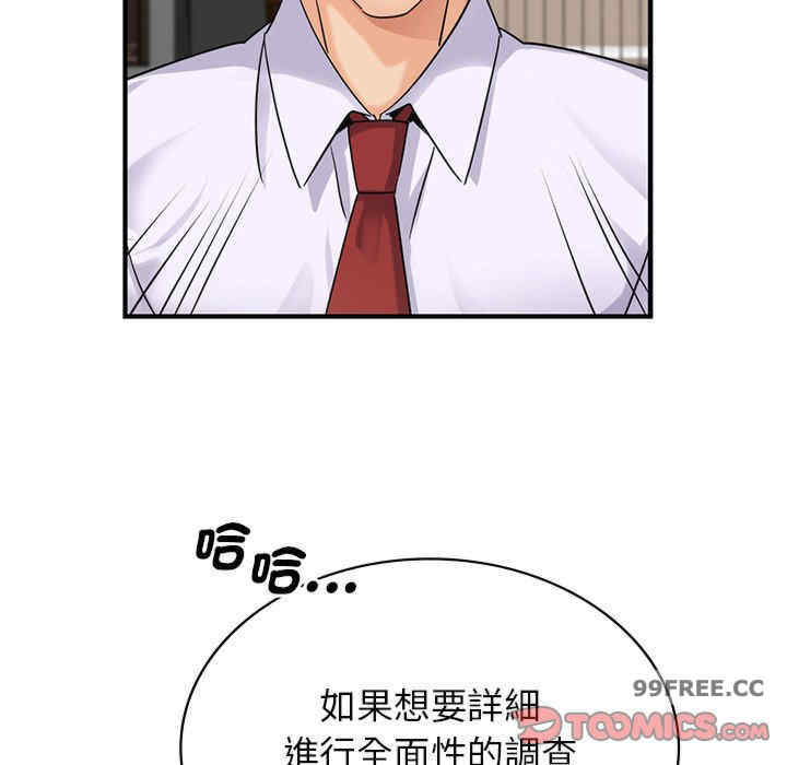 年轻代表/不该爱上你