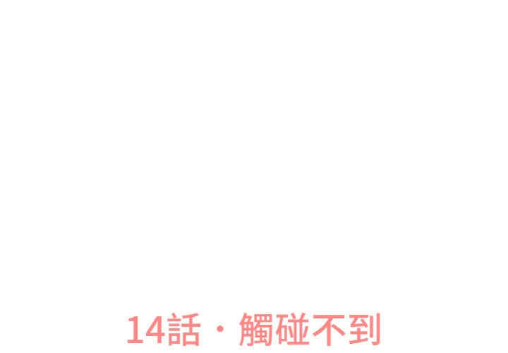 我的女王/让人火大的她