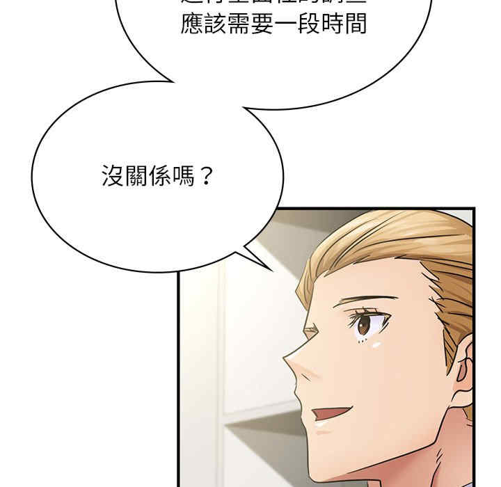 年轻代表/不该爱上你