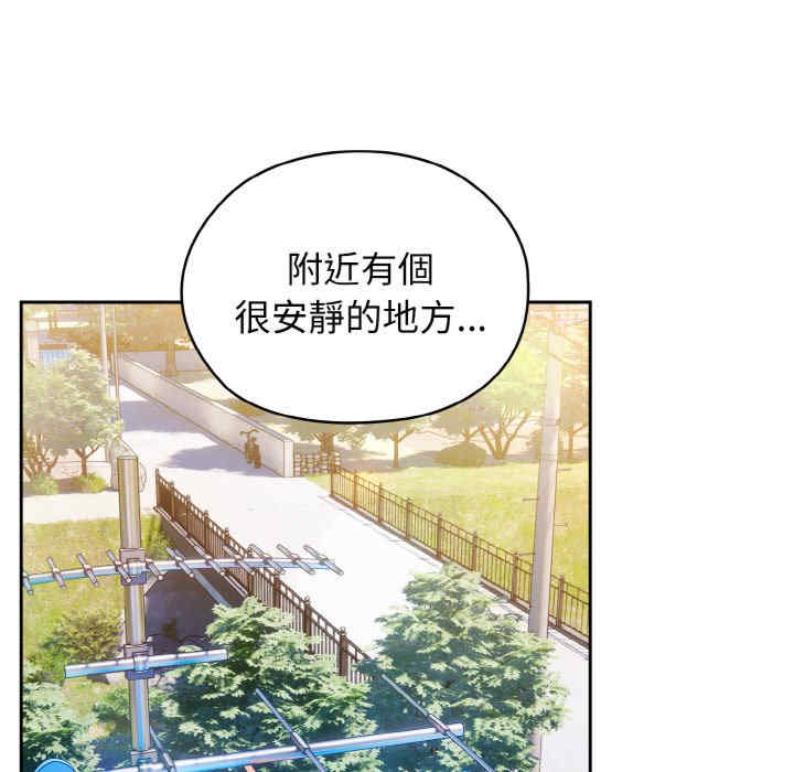 老大!请把女儿交给我!