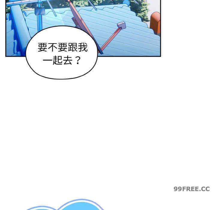 老大!请把女儿交给我!