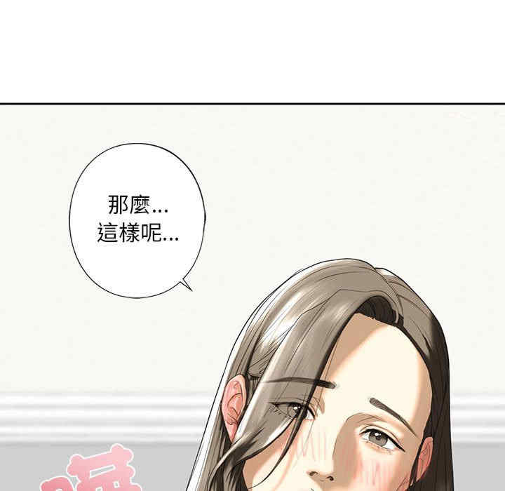 我的继姐/不要欺负我姐姐