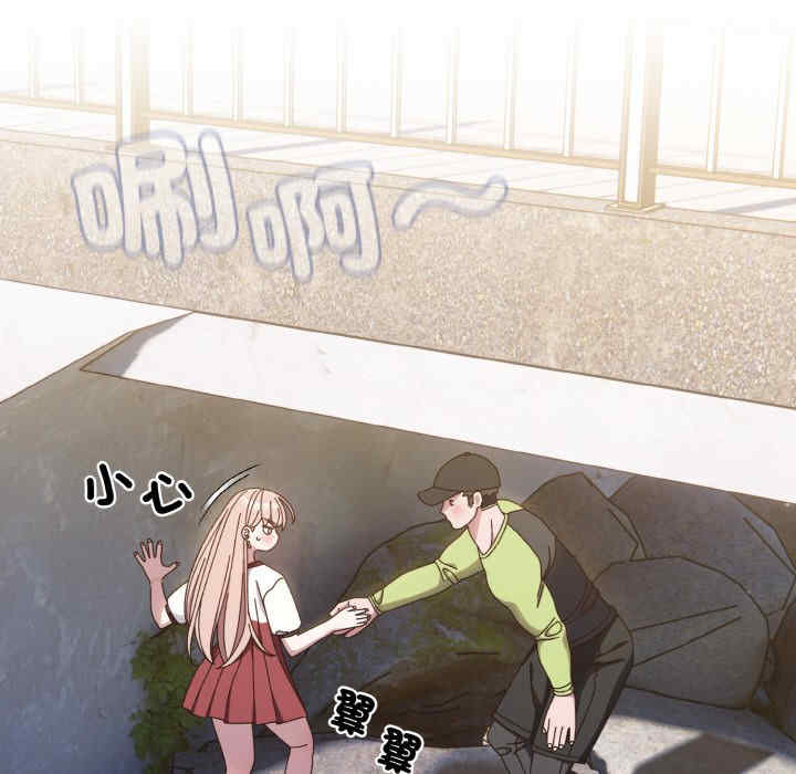 老大!请把女儿交给我!