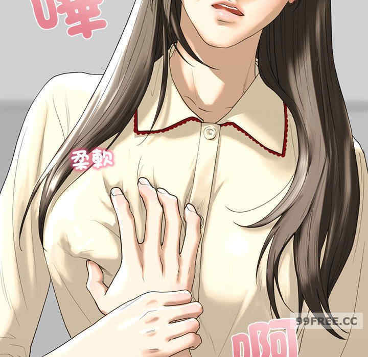 我的继姐/不要欺负我姐姐