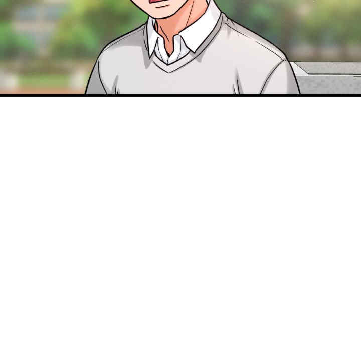 我的女王/让人火大的她