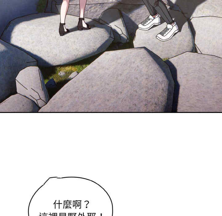 老大!请把女儿交给我!