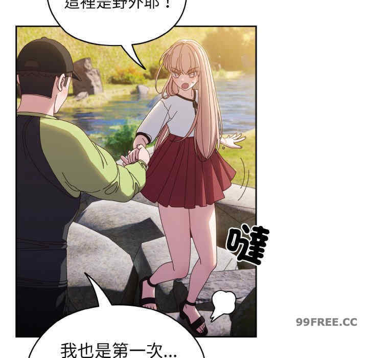 老大!请把女儿交给我!