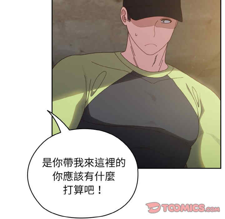 老大!请把女儿交给我!