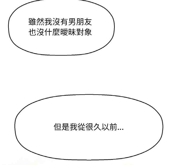 我的女王/让人火大的她