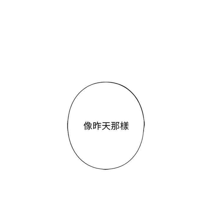 我的继姐/不要欺负我姐姐