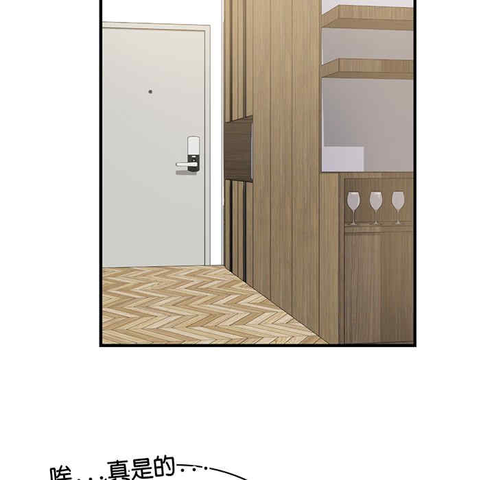 年轻代表/不该爱上你