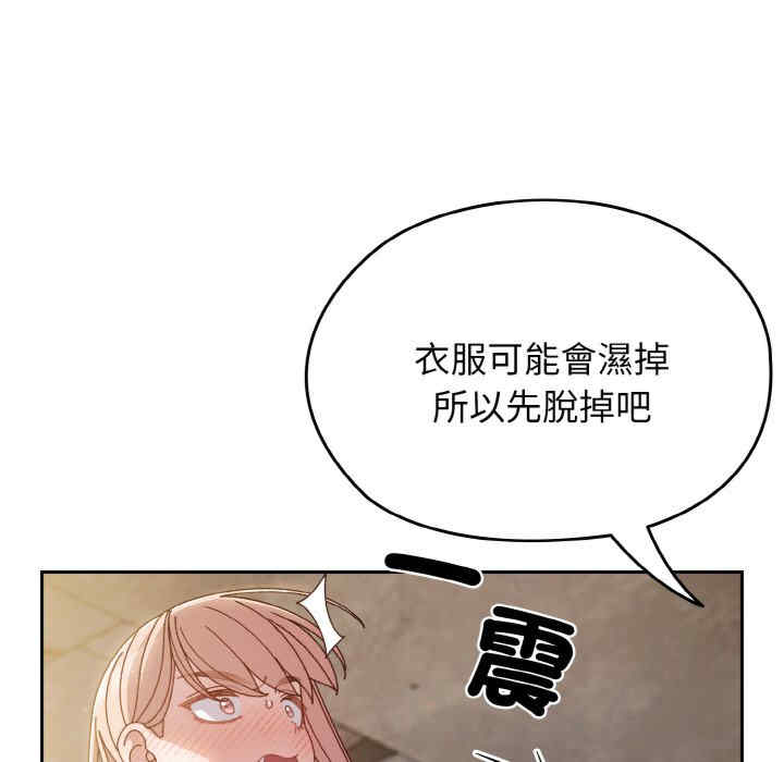 老大!请把女儿交给我!