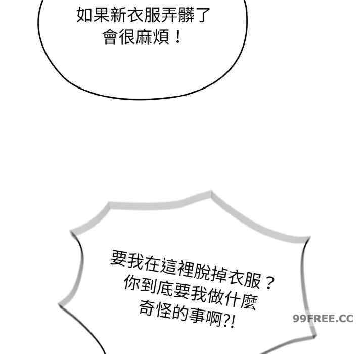 老大!请把女儿交给我!