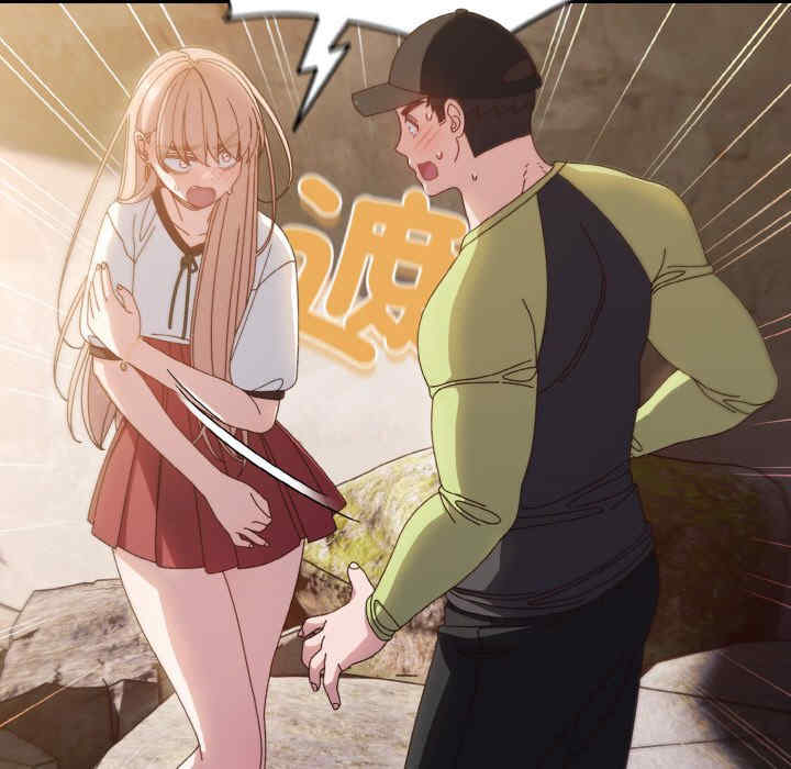 老大!请把女儿交给我!