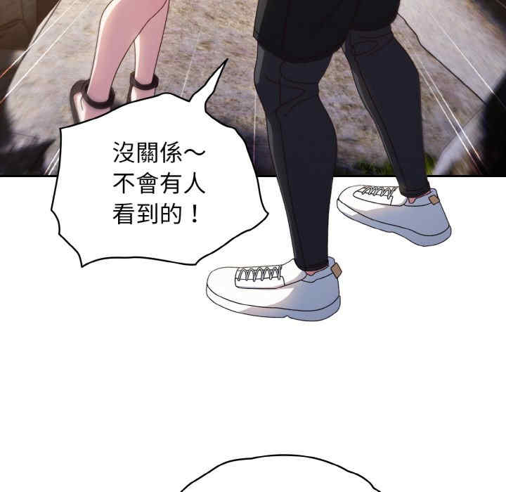 老大!请把女儿交给我!