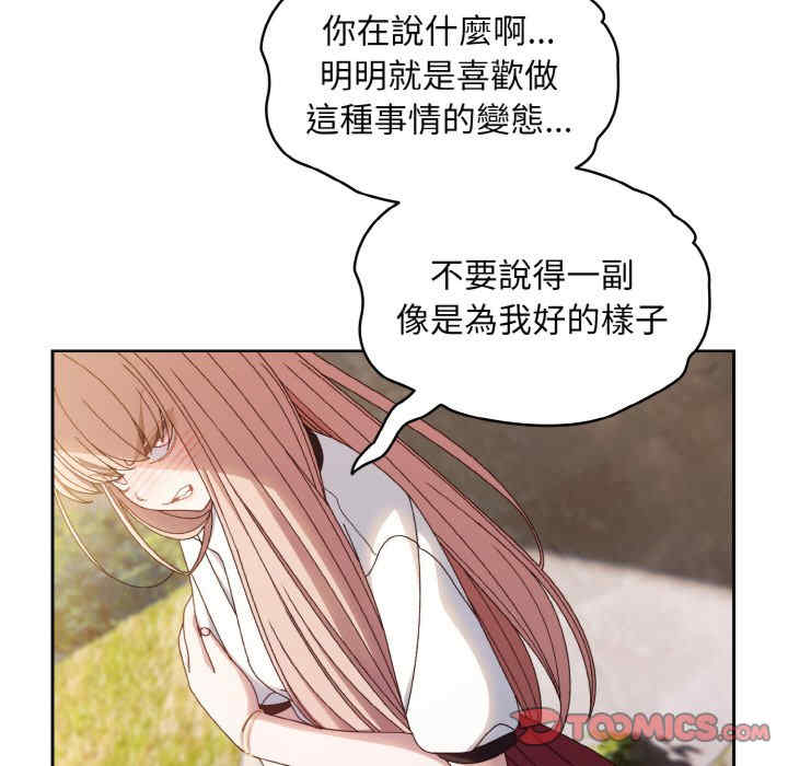 老大!请把女儿交给我!