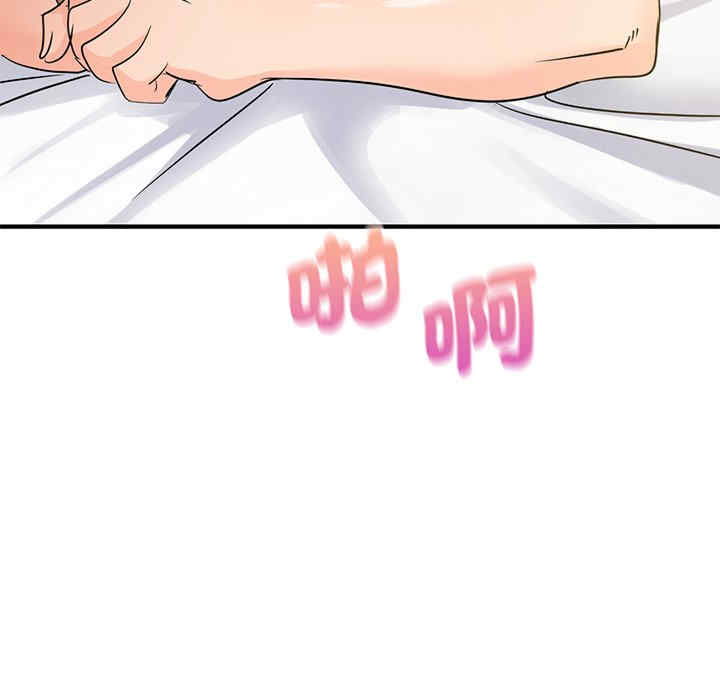 年轻代表/不该爱上你