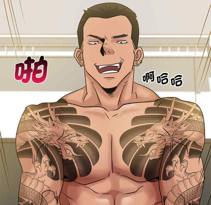 年轻代表/不该爱上你