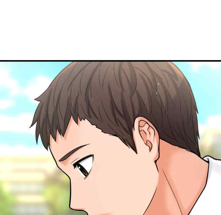 我的女王/让人火大的她