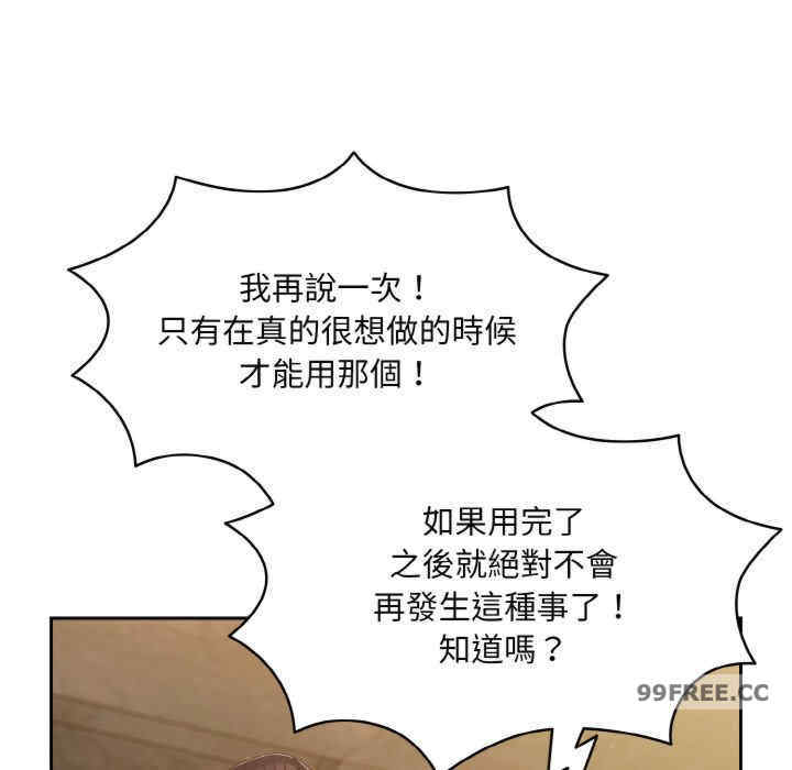 老大!请把女儿交给我!