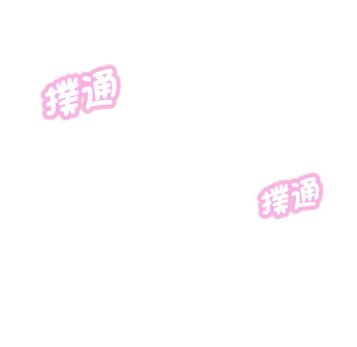 我的女王/让人火大的她