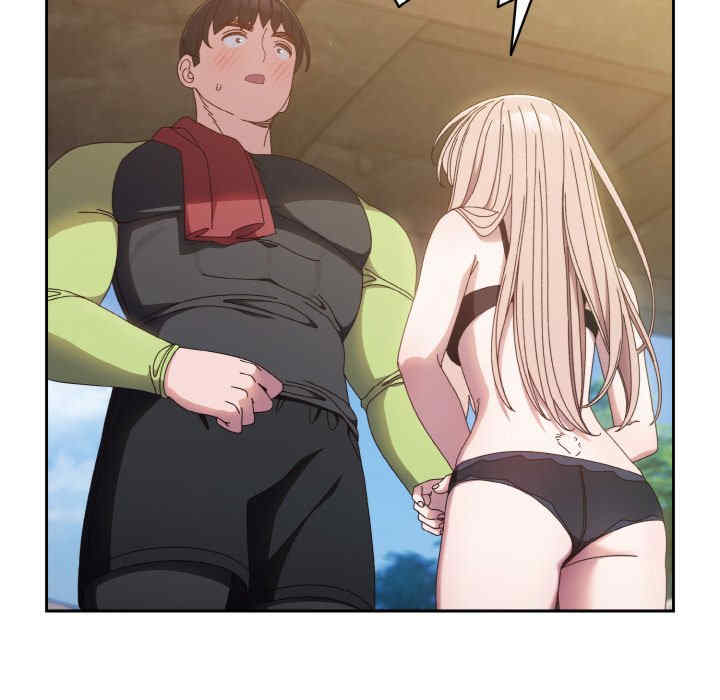 老大!请把女儿交给我!