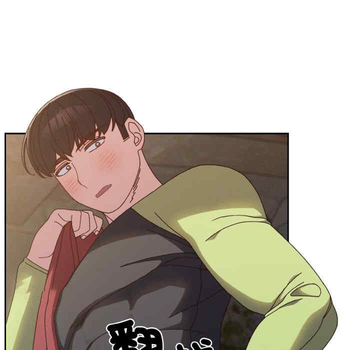 老大!请把女儿交给我!