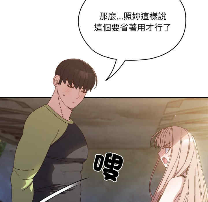 老大!请把女儿交给我!