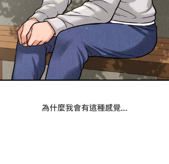 我的女王/让人火大的她